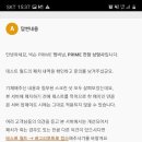 프라임피시방 이미지