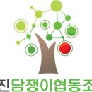 광진담쟁이협동조합 네이버블로그