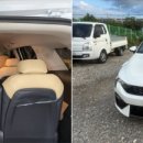 대광카서비스 이미지