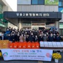 쌍용2동행정복지센터 이미지