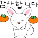 영동건어물 네이버블로그