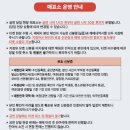 원주백운아트홀 | YB 리마스터드 3.0 원주 콘서트 완전정복 가이드, 원주 백운아트홀 후기 분석으로 본 추천좌석까지