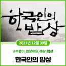 청정하모니협동조합