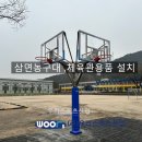 유양초등학교 이미지