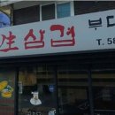 서초대로48길 34 이미지