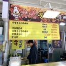 오리대장 | 🍗 전주 모래내시장 오돈대장 오리반마리 포장 후기