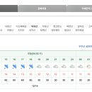 덕유산 이미지