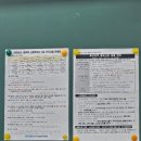 경기도 수원시 영통구 동수원로551번길 | 26년 사회복지사 1급 시험 후기 수원 원천중, 가채점 결과, 합격기준, 난이도, 시험 준비물, 꿀팁 포함