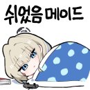 토키토키 네이버블로그