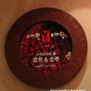 퓨전요리식도락 네이버블로그