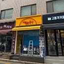 효령로68길 66 이미지