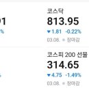 에코 하이텍 네이버블로그