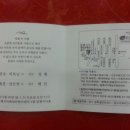 온고을한의원 이미지