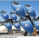 모양태양광발전소 이미지