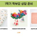 동네몰
