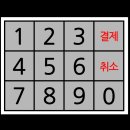 정해주유소 이미지