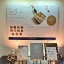 그랜드파크 | 그랜드 머큐어 삿포로 오도리 파크 후기/슈페리어 룸/아코르 플래티넘/LE SENSORIEL 조식