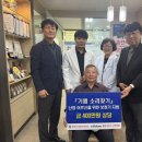 희망보청기 이미지