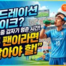 스포츠하이드레이션