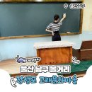 울산 남구 여행 코스 장생포 고래문화마을 옛마을 볼거리 교복 포토존