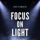 보이스테크닉컴퍼니오디션센터