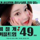 미호의원 이미지