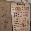 육장부대찌개 | 부산 서면•전포동 맛집 고기집 | 분위기에 취해 고기에 취해, 농막 후기