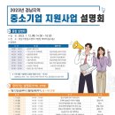 (주)성실기업 이미지