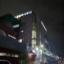 용수골황토사우나 네이버블로그