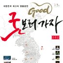 울릉한마음회관 이미지