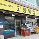 마두동 736 이미지