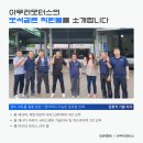 1급한마음모터스