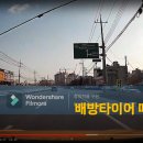 우석자동차학원