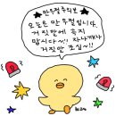 4월1-2, 스텝이 꼬이면 탱고