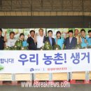 롯데하이마트(주) 이미지