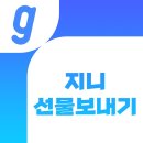 📀세번째 정규앨범 [REVERB] 🧞‍♂️지니1차🎁선물보내기🚩주황깃발 이미지