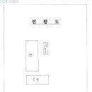 (주)건화