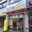 도로시 명품찹쌀꽈배기 이미지