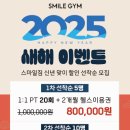 스마일피티 이미지