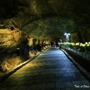 광명동굴 이미지