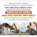 영창가스충전소 이미지