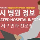 부산아이센터안과의원
