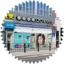 양안경원 이미지