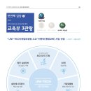 제일피앤디(주)