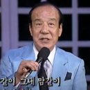 서울야곡 / 현인 이미지