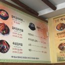 노은댁갈비김치찌개 이미지