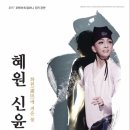 대전광역시 평송청소년문화센터 이미지