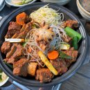 청양골매운갈비