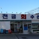 섬앤썸호텔 이미지