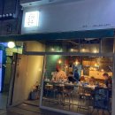 햇빛식당 이미지